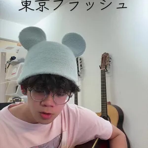 東京フラッシュ